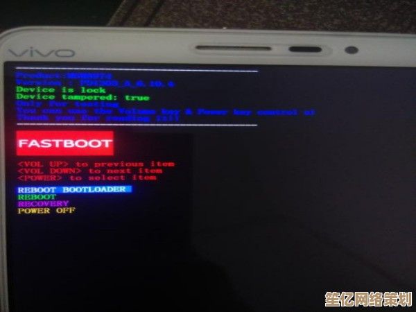 手机开机后始终处于fastboot界面的原因分析与应对步骤