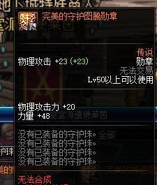 剑之川2025药曲对决：经典技能介绍与实战新解析！