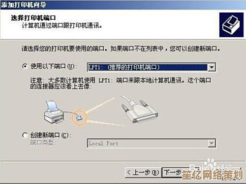全面解析打印机无法打印的常见原因及应对措施