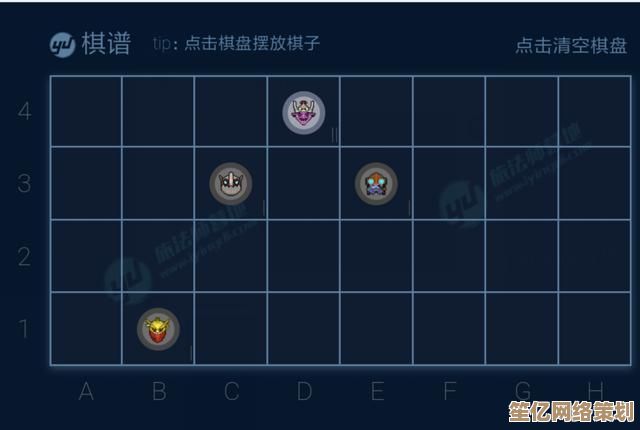 2025全新飒棋战阵玩法解析：核心机制与实战阵容搭配指南