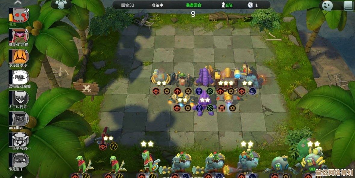 2025全新飒棋战阵玩法解析：核心机制与实战阵容搭配指南