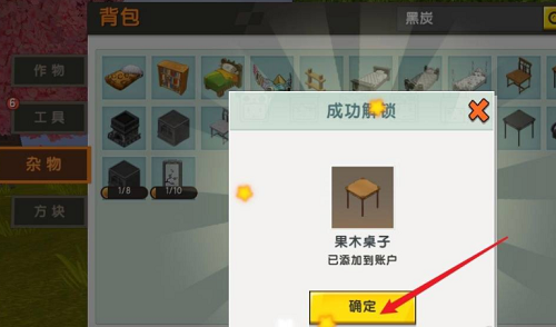 迷你世界2025年最新刷箱子攻略，轻松获取稀有资源与隐藏道具！