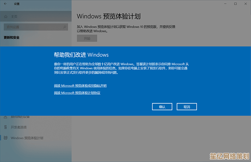 Win11系统升级指南：从安装到优化，全方位体验微软最新功能