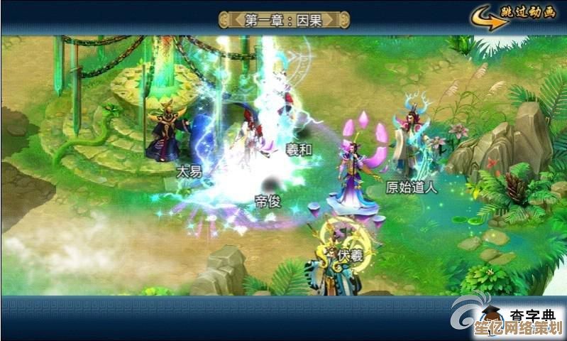 《我欲修真-GM瓜分百亿》2025年仙侠主线玩法详解，新手如何高效赚取GM资源