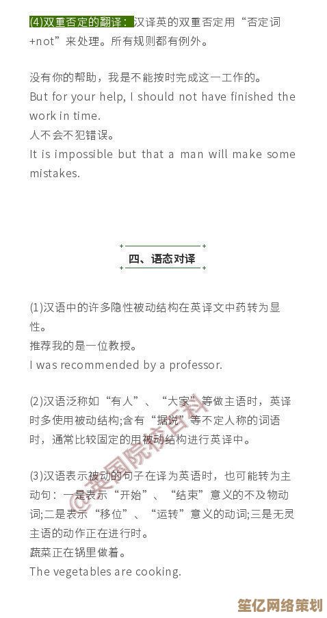 揭秘date中文翻译的核心技巧：从基础到精通的实战指南