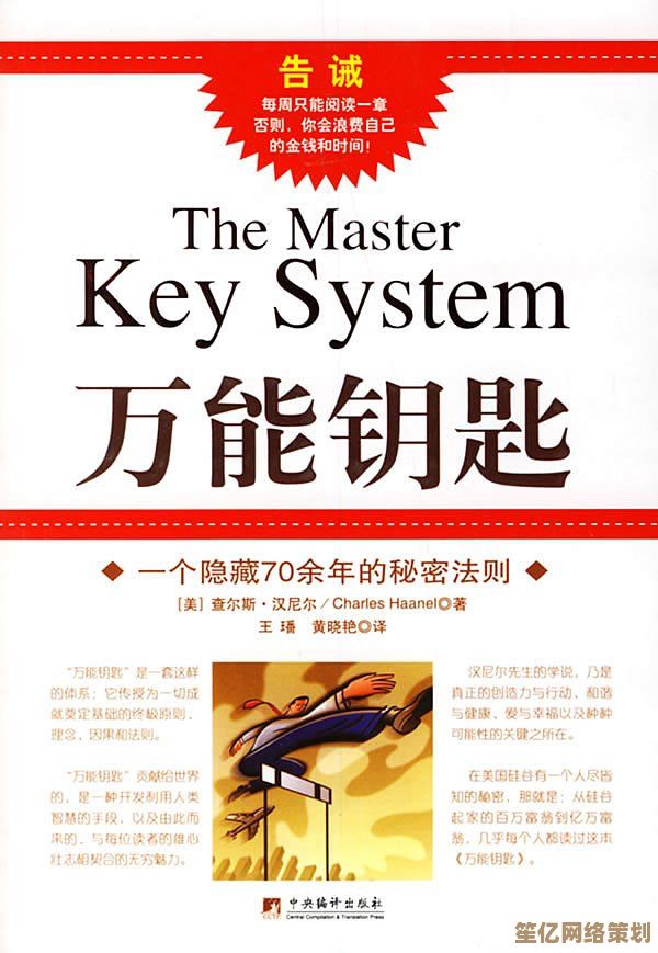万能钥匙下载指南：轻松解决各类技术难题