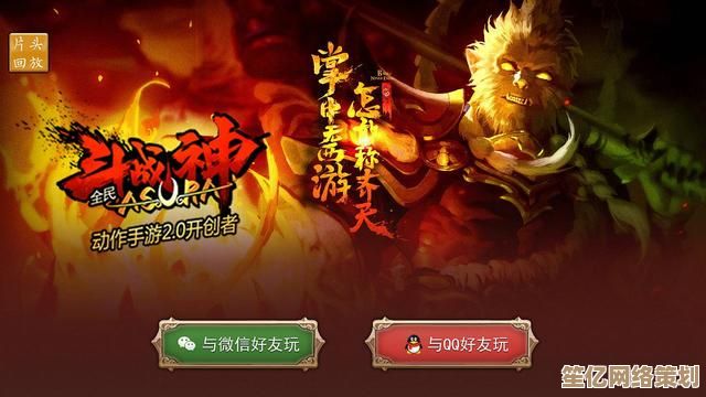成为QQ会员，畅游斗战神世界，体验无限游戏精彩！