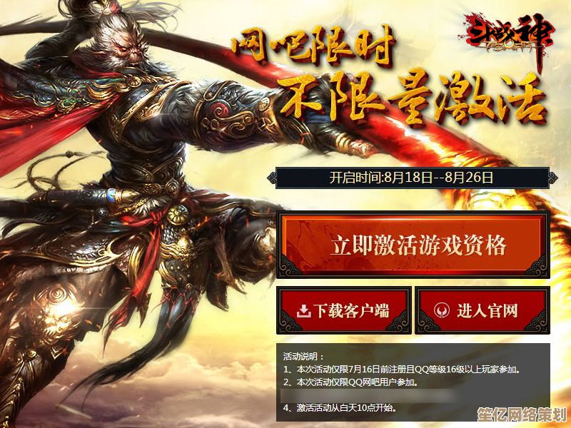 成为QQ会员，畅游斗战神世界，体验无限游戏精彩！