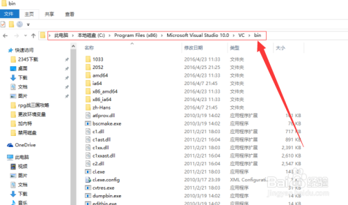 如何在Windows10环境中快速查找英伟达显卡天梯排名图表