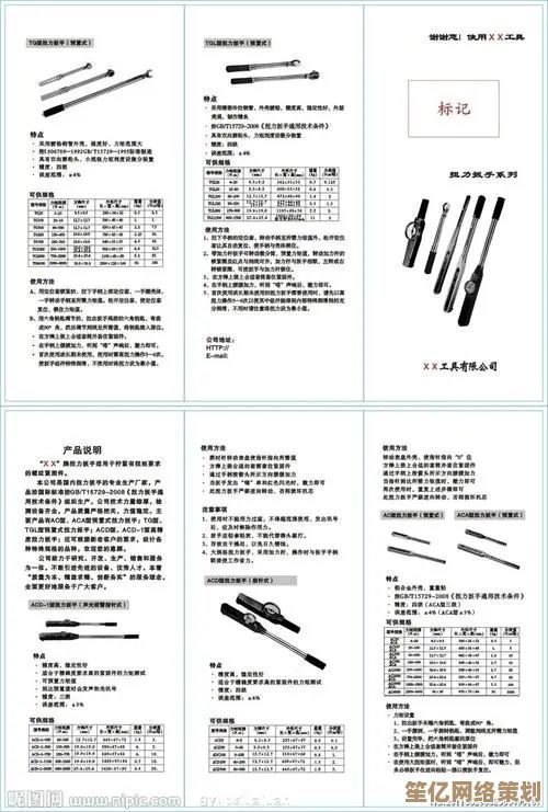 全面解析电源线安全使用法则：选购维护与隐患预防
