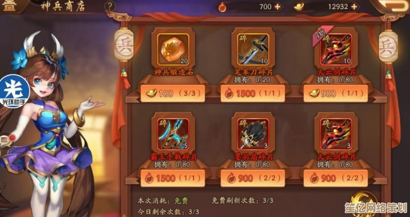 2025红神兵如何选？少年三国志2孙权装备进阶攻略