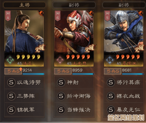 少年三国志零2025年法正技能实战测评，智谋对决新体验！