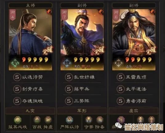少年三国志零2025年法正技能实战测评，智谋对决新体验！