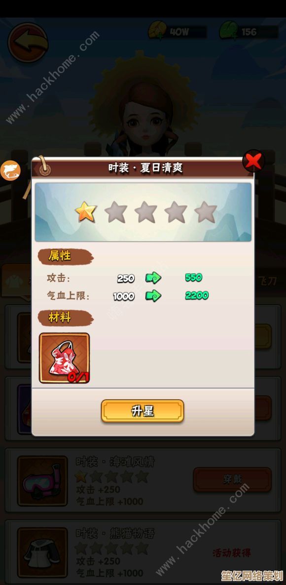 暴走英雄坛游戏软件V1.0武学顺序2025升级版，高手必看指南！