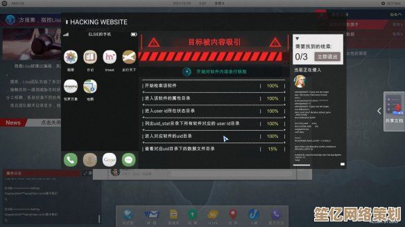 全新黑客技能解锁！全网公敌第五章》2025高自由度通关指南