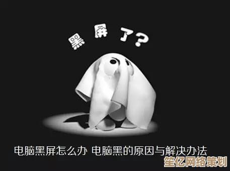 电脑黑屏现象背后的原因有哪些？详细解析黑屏问题根源