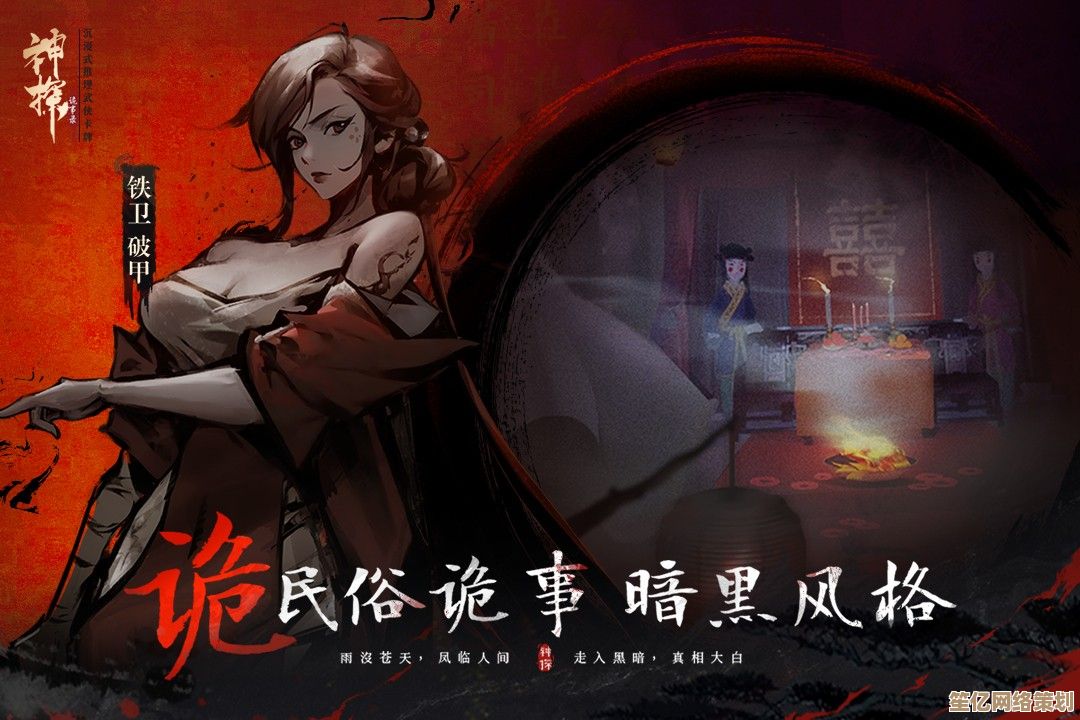 神探诡事录第六章：利用AI刑侦技术突破清城山迷局