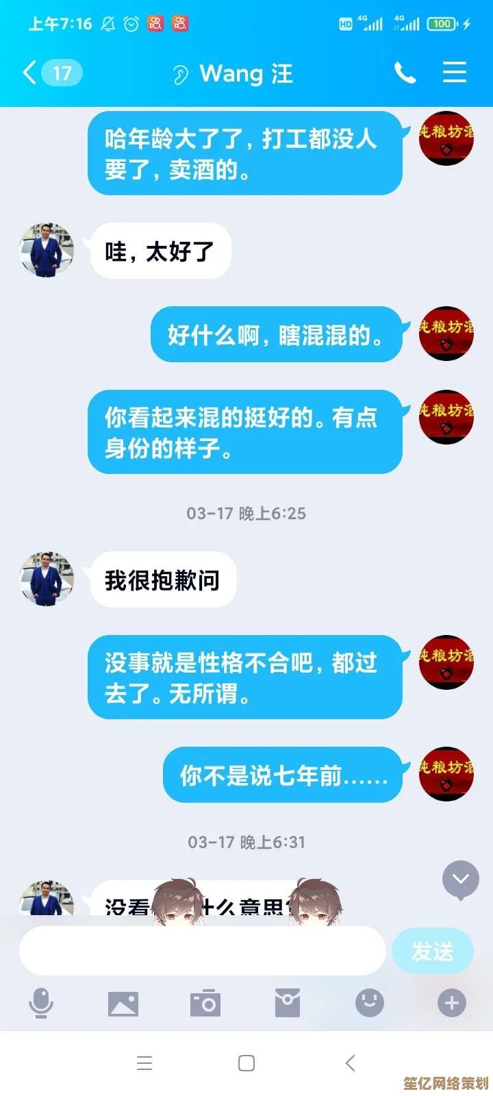 QQ精确查找功能使用指南：快速定位聊天记录的高效技巧