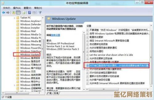 Win11内测计划申请指南：一步步教你成为测试成员