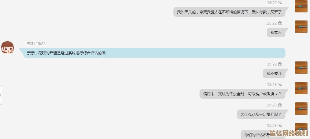 告别花呗服务：详细步骤指导您安全关闭账户操作流程