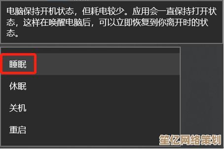 一键搞定电脑定时关机设置，享受自动化休眠的便捷体验
