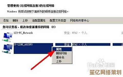 家中无线网络密码丢失？多种方法助您快速找回连接
