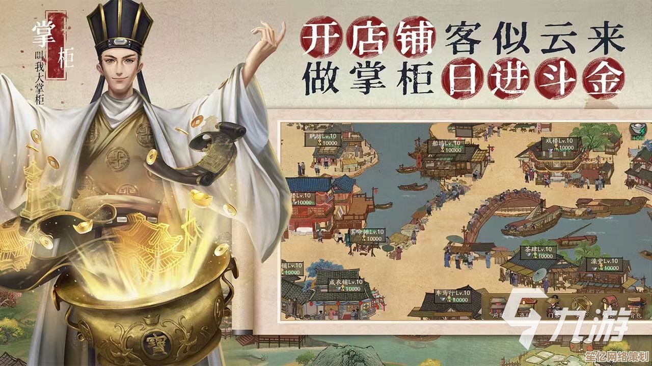 2025年必看指南：叫我大掌柜沈万三获取全路径，快速入手技巧分享