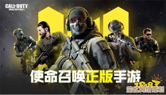 使命召唤手游2025九月专属福利活动重磅上线，全新玩法与奖励解析！