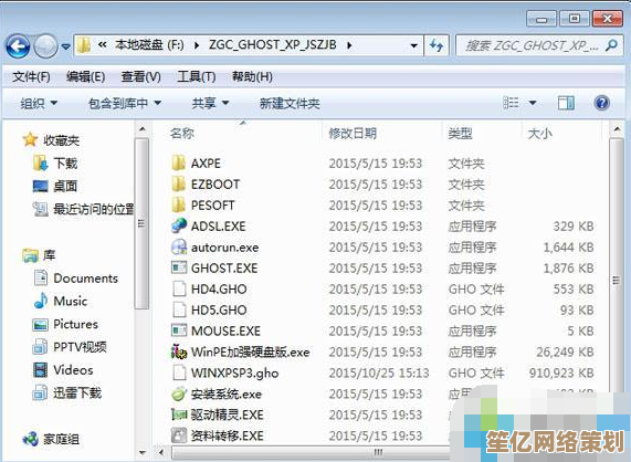 跟随小鱼教程，快速掌握XP ISO镜像下载与安装技巧