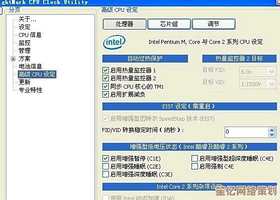 电脑CPU温度升至80度，如何判断是否在安全范围内并有效降温？