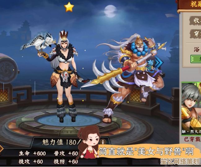 2025年全新祝融副本攻略：三国战纪2火攻战术灼烬战场详细解析
