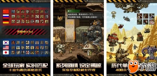 2025年度合金弹头战略版BOSS终极应对策略，速通必备教程！