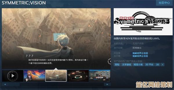 虚拟现实侦探体验升级！丰川》2025年Steam发售，重塑解谜沉浸感