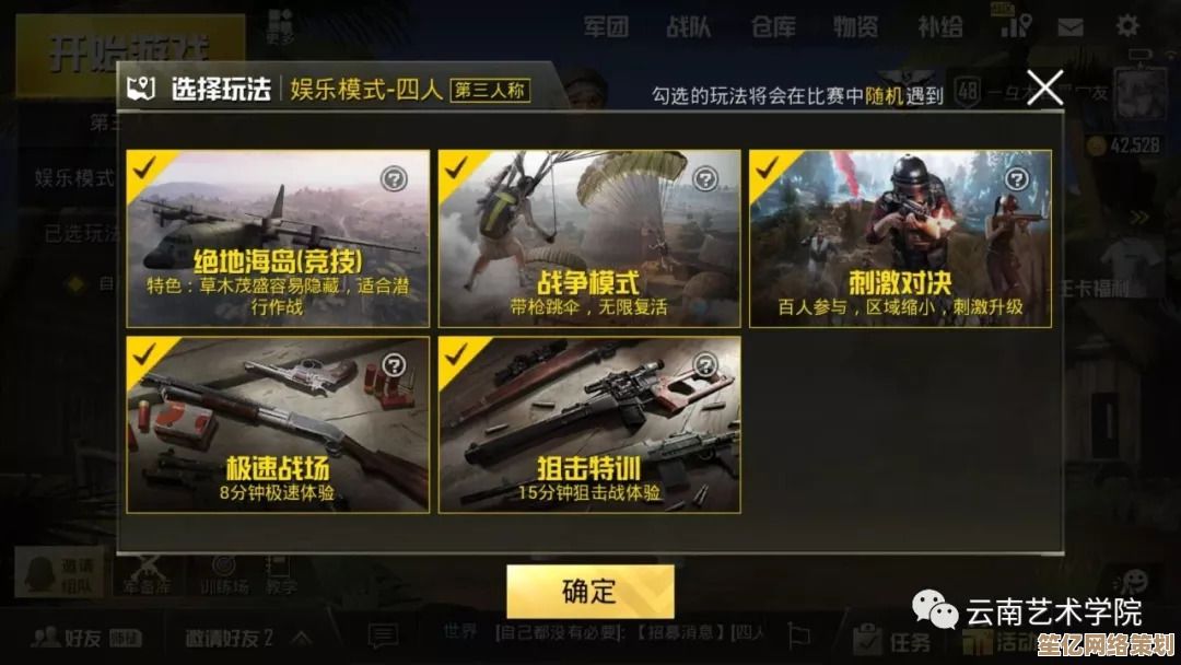 绝地求生进阶整蛊策略2025版：轻松用游戏机制让对手哭笑不得