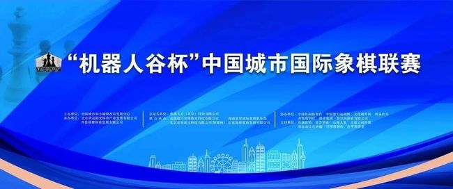 2025国际邀请赛次日赛况激烈，多支知名战队遗憾止步十六强