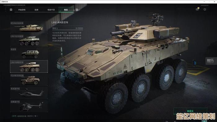 《三角洲行动》S6赛季2025年震撼降临，尖端载具与自定义战术自由搭配