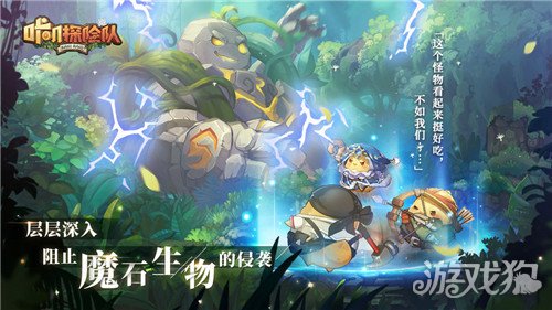 奥丘树海之下2025年角色强度排行：谁是最强战斗核心？