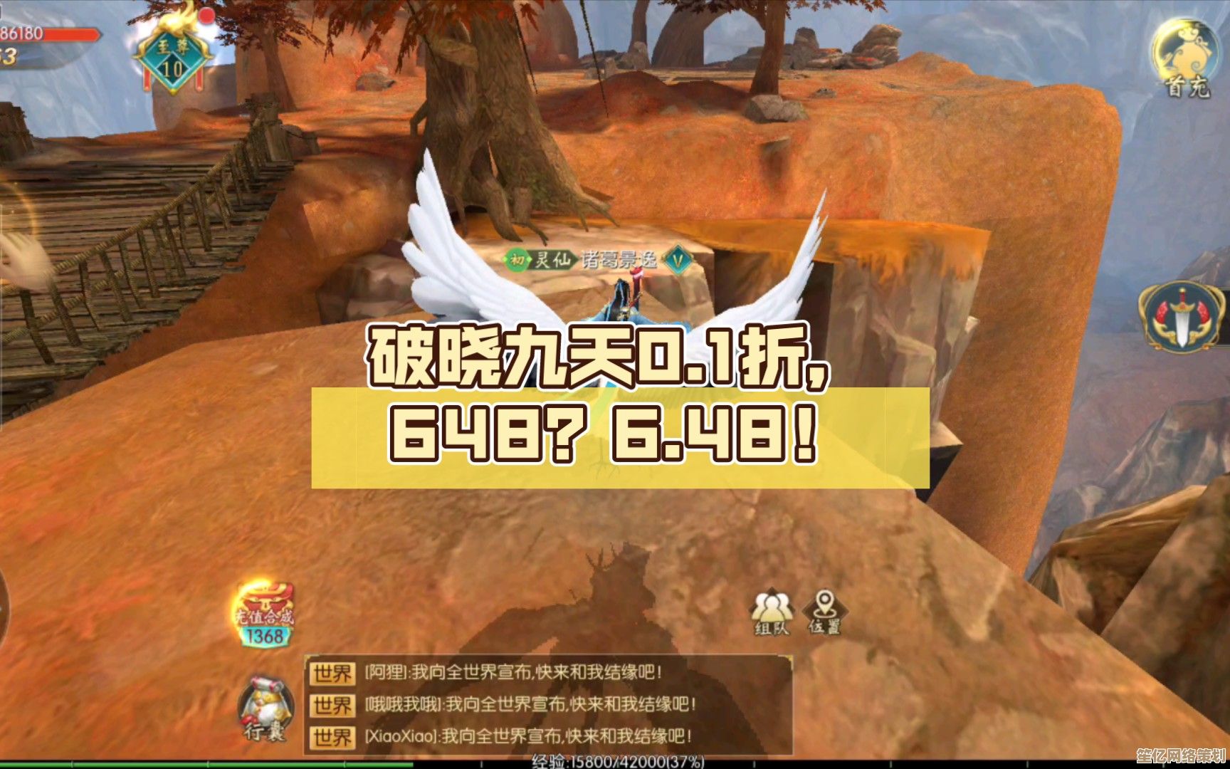 破晓九天2025：新手必看攻略与隐藏玩法大揭秘