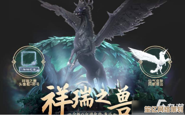 未来科技重现山海灵兽：沉浸式破解水马传说与生态之谜