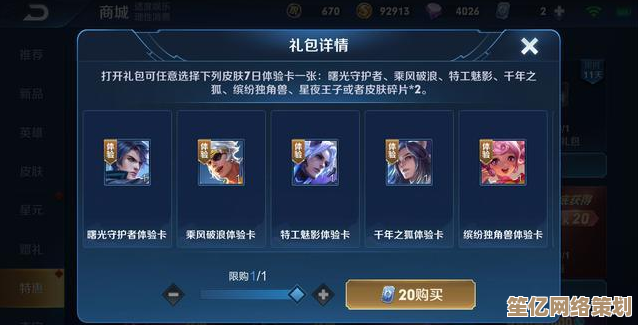真福利不套路！2025年CF×回力联名保底活动来袭，这次别再错过