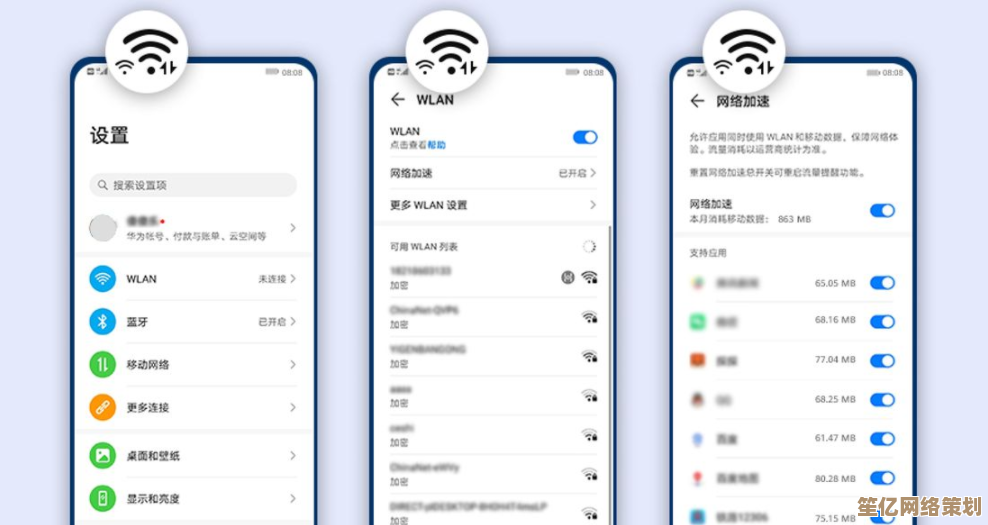 小鱼教您实用技巧，轻松提升手机WiFi网速与稳定性
