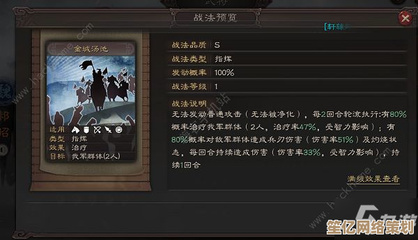 2025新版孙坚于禁许褚阵容搭配技巧与阵容优化指南