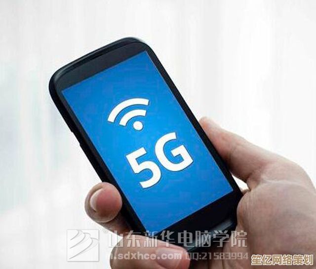 4G手机是否兼容5G网络？详细解析设备与网络的技术差异