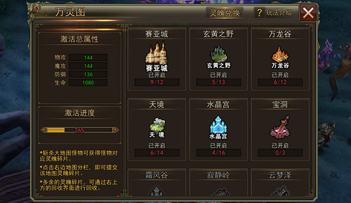 猛将争霸2025全新版本开局攻略，新手必看详细玩法解析