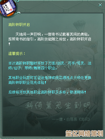 2025年《决胜巅峰》法烈尔高阶战术解析，精准操作引领对局节奏