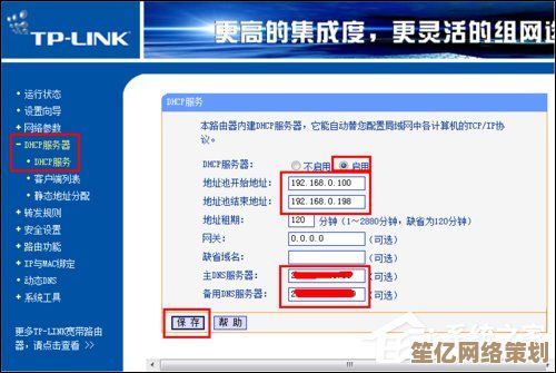 轻松掌握路由器登录步骤：详细操作指南与技巧分享