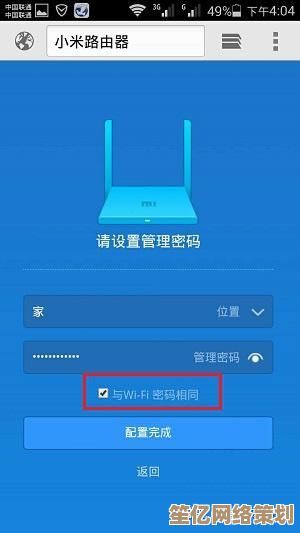 轻松掌握路由器登录步骤：详细操作指南与技巧分享