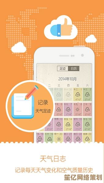 小鱼为您解析：如何挑选高效的手机抢票工具