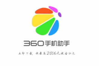 360手机助手下载，轻松获取海量应用，让手机功能更全面！