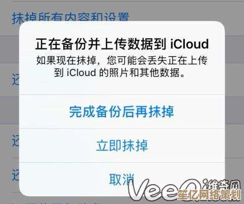 苹果手机恢复出厂设置的详细步骤与操作指南